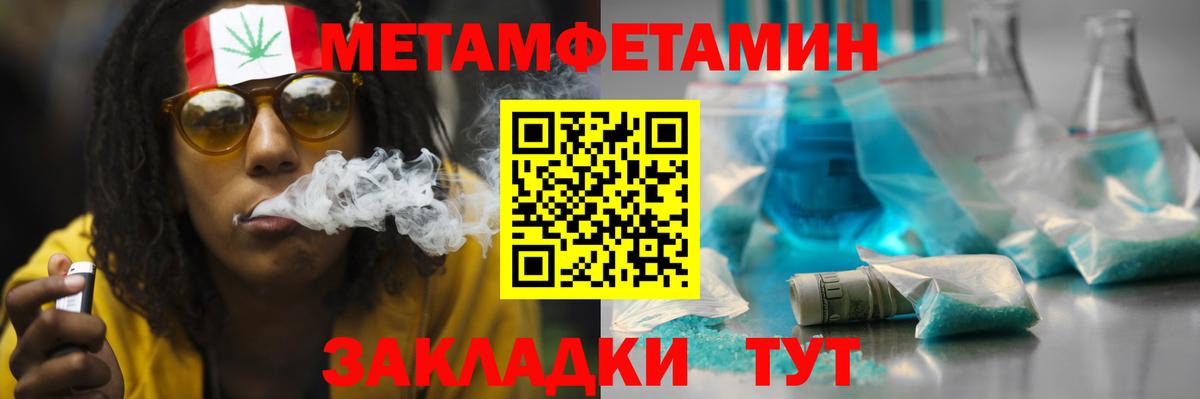 Amphetamine Розовый Сергиев Посад