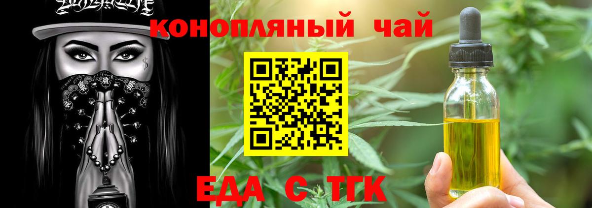 Сергиев Посад  Canna-Cookies конопля  Вход с VPN 