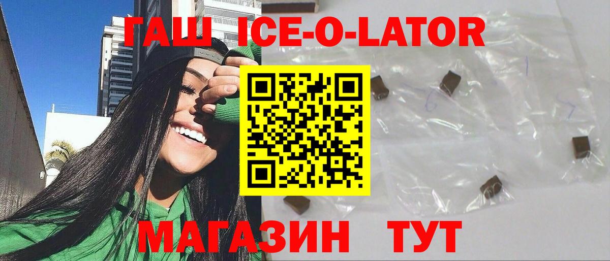 ГАШИШ убойный Сергиев Посад
