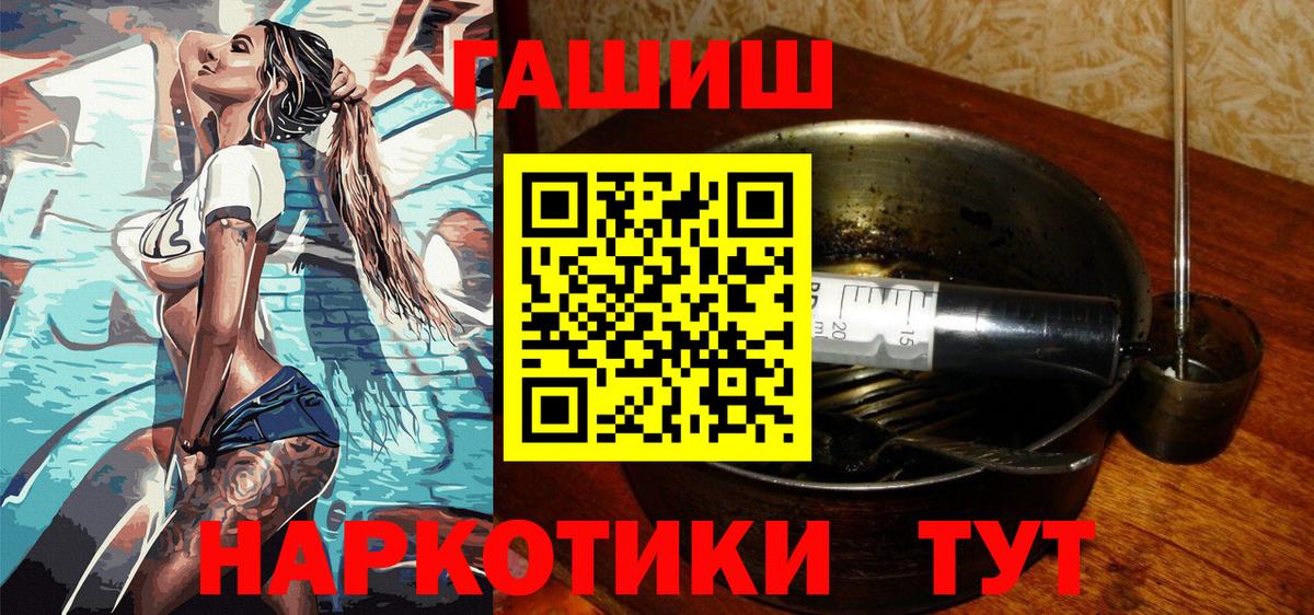 Меф Сергиев Посад