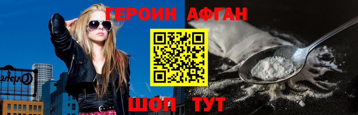 Сергиев Посад  Героин гречка  Вход с VPN 