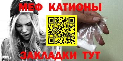 наркотики Севастополь