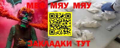 эйфоретик Северобайкальск