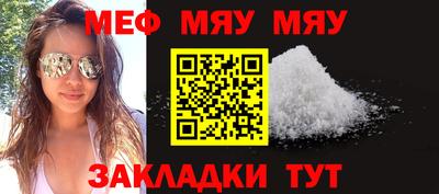 круглые Свободный