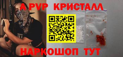 эйфоретик Северобайкальск