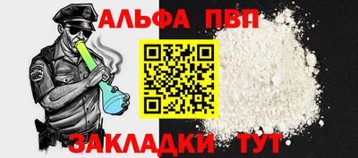 наркотики Севастополь