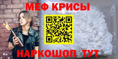 наркотики Севастополь