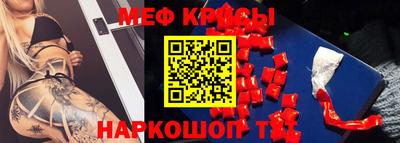 эйфоретик Северобайкальск