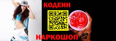 наркотики Севастополь