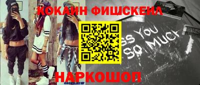 наркотики Севастополь