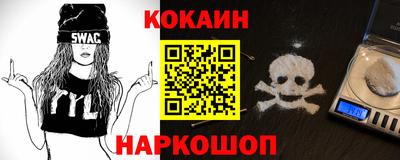 наркотики Севастополь