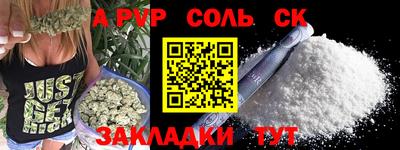 наркотики Севастополь