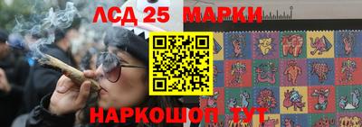эйфоретик Северобайкальск