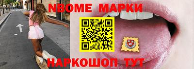 наркотики Севастополь