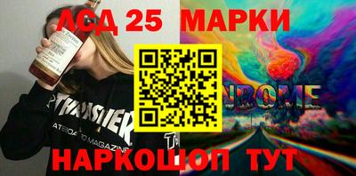эйфоретик Северобайкальск