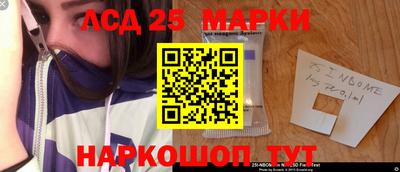эйфоретик Северобайкальск