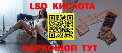 наркотики Севастополь