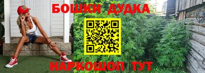 эйфоретик Северобайкальск