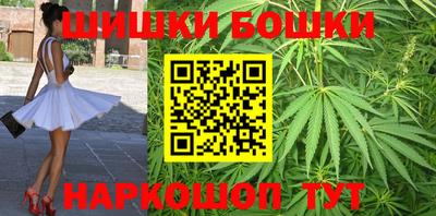 наркотики Севастополь