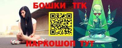 эйфоретик Северобайкальск