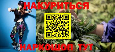 наркотики Севастополь