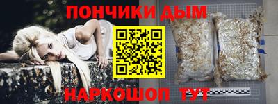 наркотики Севастополь