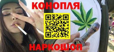 эйфоретик Северобайкальск