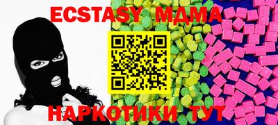 эйфоретик Северобайкальск