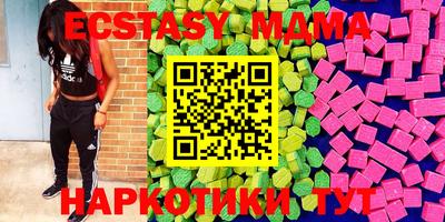 наркотики Севастополь