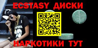 эйфоретик Северобайкальск