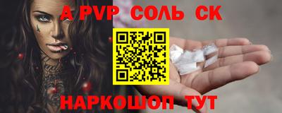 наркотики Севастополь