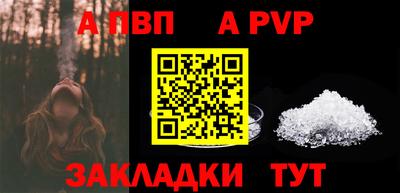круглые Свободный