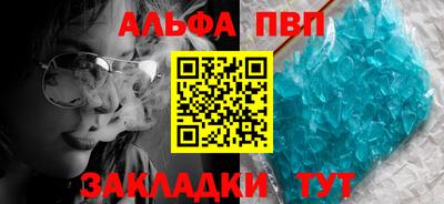 эйфоретик Северобайкальск