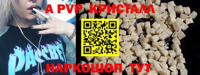 круглые Свободный