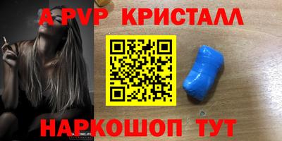 эйфоретик Северобайкальск