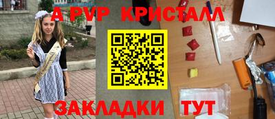 эйфоретик Северобайкальск
