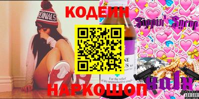 круглые Свободный