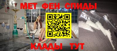эйфоретик Северобайкальск