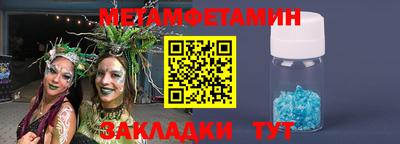 наркотики Севастополь