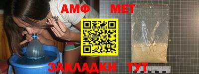 эйфоретик Северобайкальск