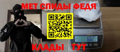 эйфоретик Северобайкальск