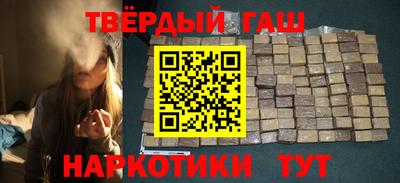 наркотики Севастополь