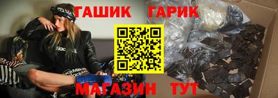 эйфоретик Северобайкальск