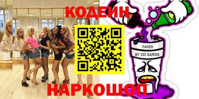 круглые Свободный