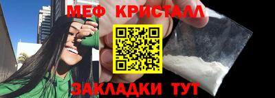 наркотики Севастополь