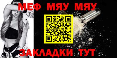 эйфоретик Северобайкальск
