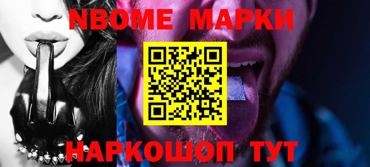 Сергиев Посад  LSD-25 экстази ecstasy  Вход с VPN  Лсд 25 экстази кислота 