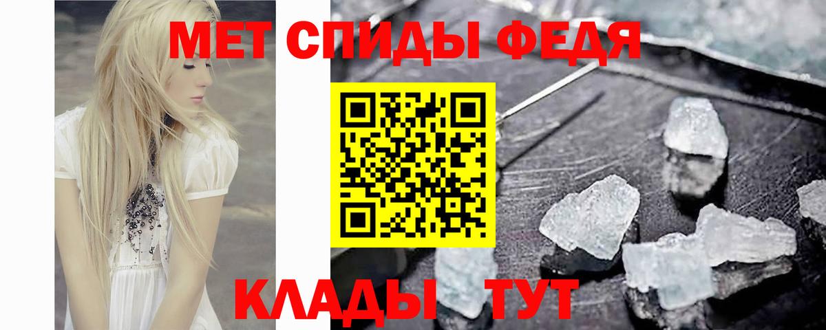 Сергиев Посад  Первитин винт  Метамфетамин  Вход с VPN 