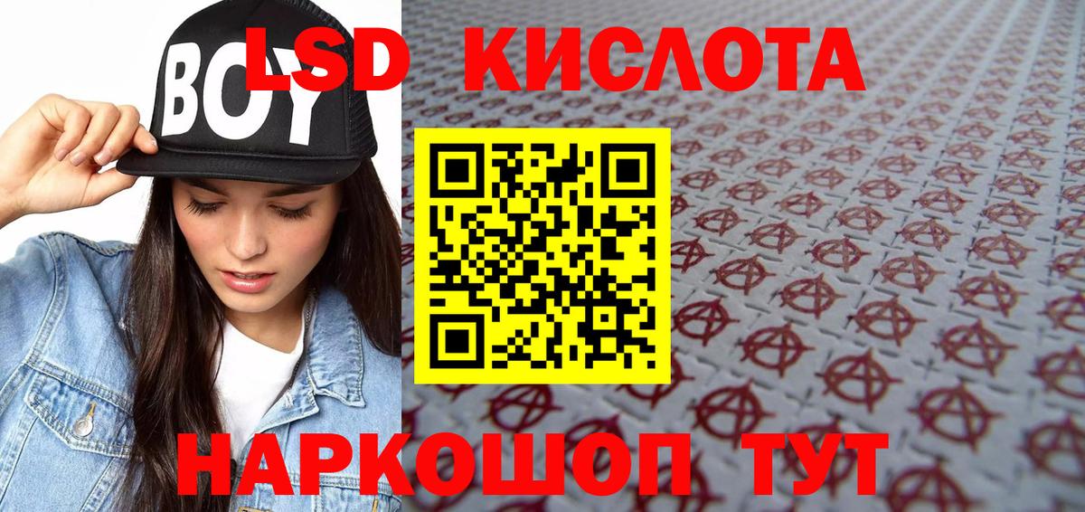 Cocaine  ЭКСТАЗИ  Каннабис  Вход с VPN  Магазин наркотиков  МЕФ   COCAIN  Сергиев Посад  Гашиш 