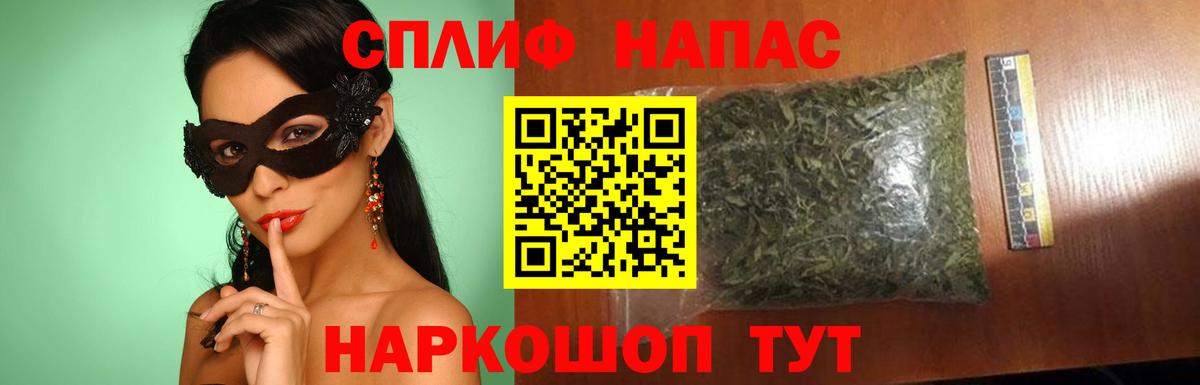 Бошки Шишки индика  Вход с VPN  Сергиев Посад  Бошки марихуана SATIVA & INDICA  Бошки марихуана VHQ 